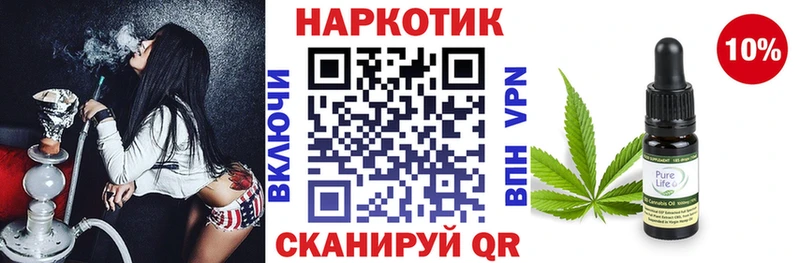 Сколько стоит Зерноград КОКАИН Меф мяу мяу Альфа ПВП ГАШ