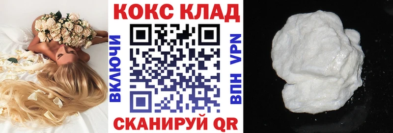 COCAIN VHQ  где купить наркоту  Зерноград 