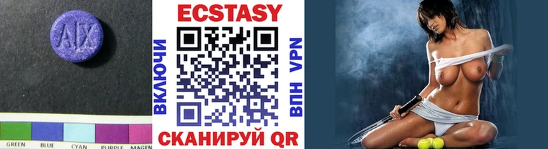 Ecstasy таблы купить закладку Зерноград