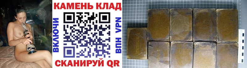 ГАШИШ VHQ Зерноград