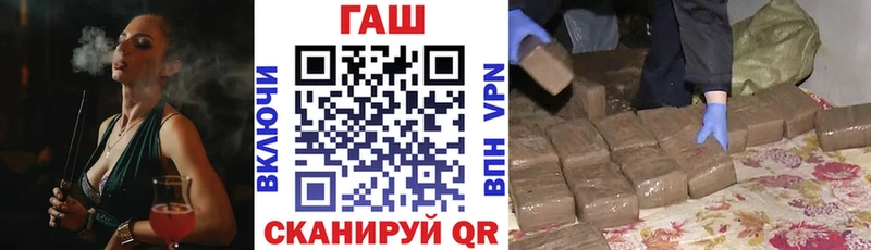 Гашиш hashish  где можно купить   Зерноград 