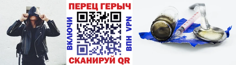 магазин  наркотиков  Зерноград  Героин Афган 