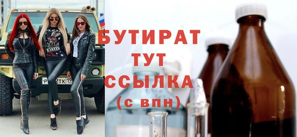экстази Абдулино