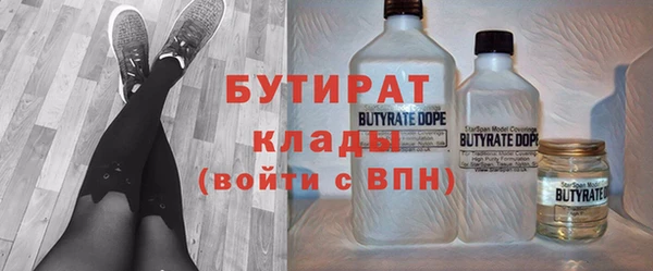 экстази Абдулино