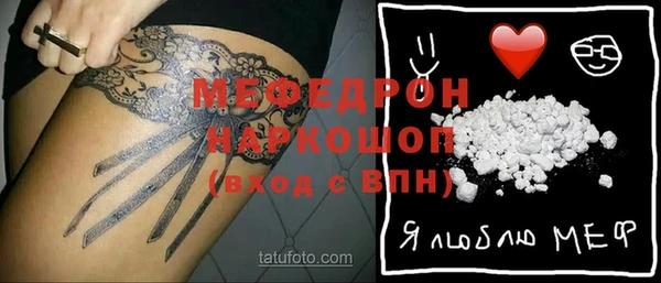 мескалин Абаза