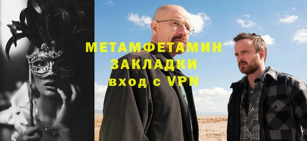 экстази Абдулино