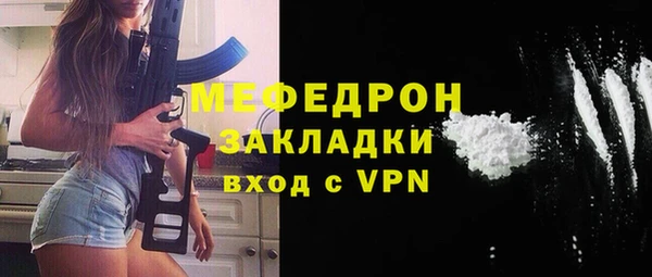 мескалин Абаза