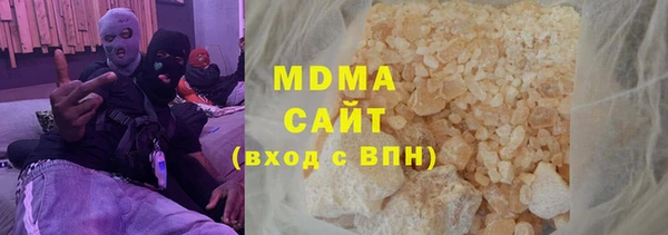экстази Абдулино