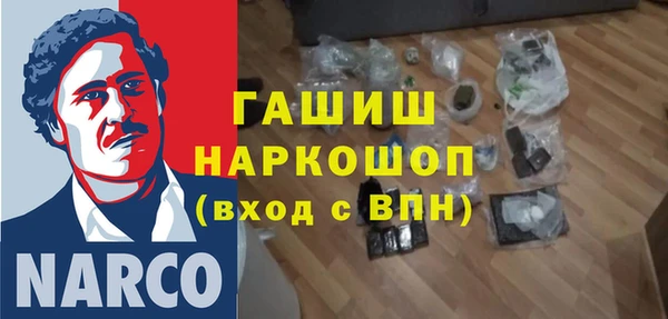 MDMA Осинники