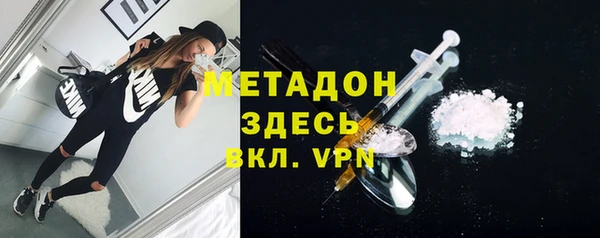 экстази Абдулино