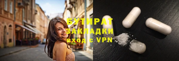 гидропоника Абинск