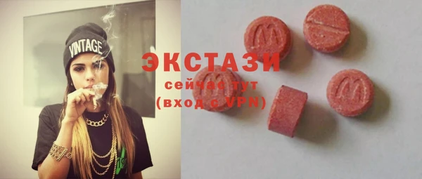 MDMA Осинники
