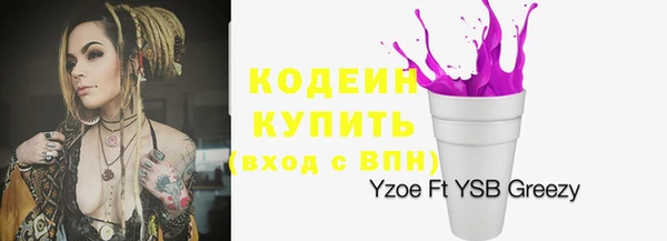мескалин Абаза