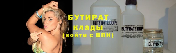 мескалин Абаза