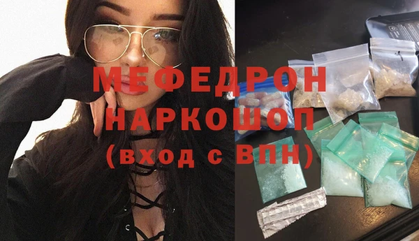 MDMA Осинники