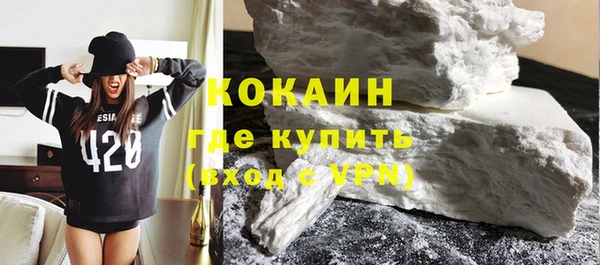экстази Абдулино