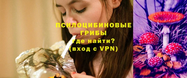 экстази Абдулино