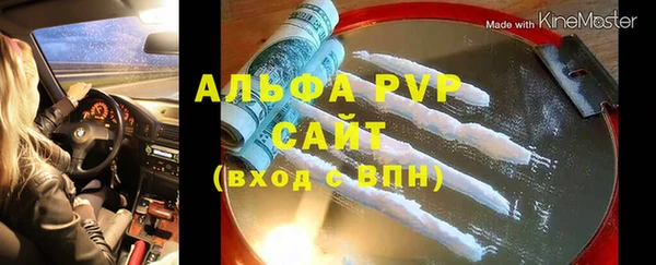 мескалин Абаза