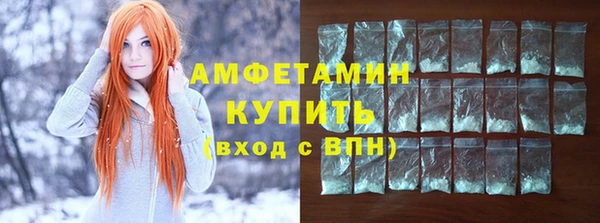 экстази Абдулино
