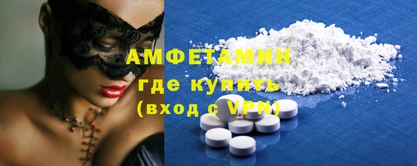 экстази Абдулино