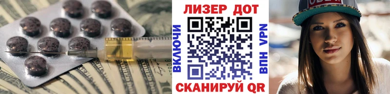 Лсд 25 экстази кислота  как найти наркотики  площадка формула  Зерноград 