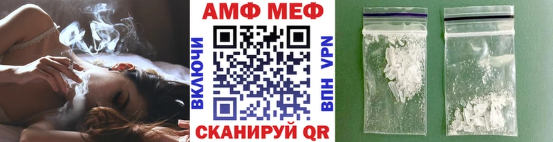 Первитин мет  Зерноград 