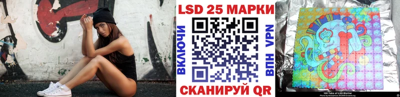 продажа наркотиков  Зерноград  Марки 25I-NBOMe 1500мкг 