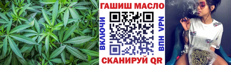 купить Зерноград Дистиллят ТГК THC oil